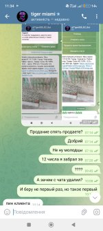 Screenshot_2025-08-15-11-34-27-860_org.telegram.messenger.jpg
