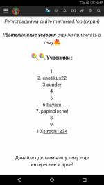 Screenshot_2025-08-22-00-17-39.png