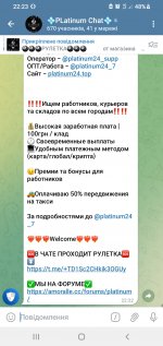 Screenshot_20230321-222302_Telegram.jpg