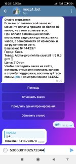 Screenshot_2023-11-19-16-32-27-590_org.telegram.messenger.jpg