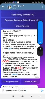 Screenshot_2023-11-19-17-15-09-763_org.telegram.messenger.jpg