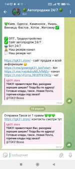 Screenshot_2024-04-19-07-40-12-895_org.telegram.messenger.jpg