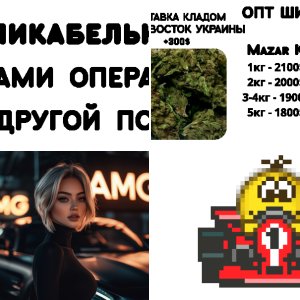 AMG